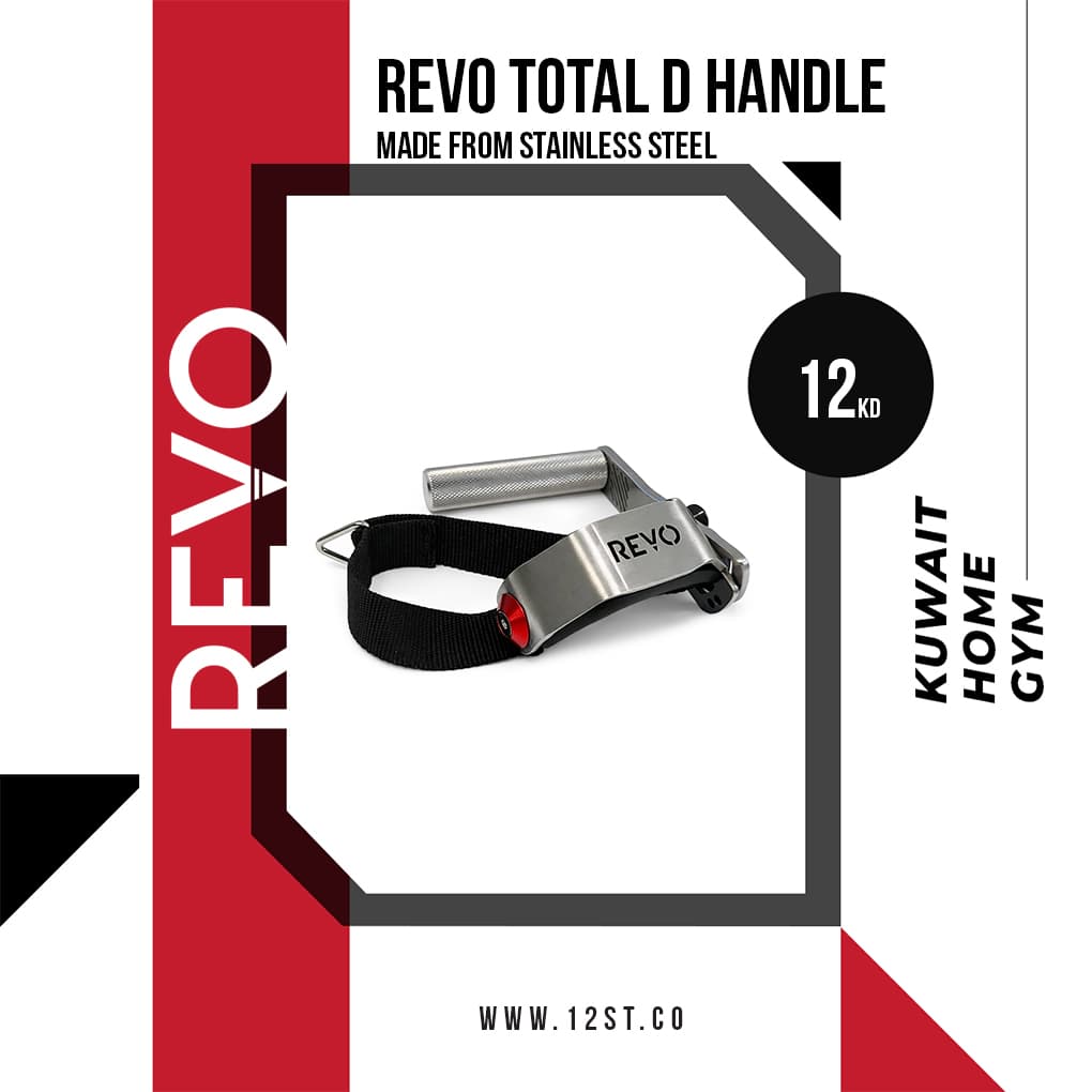 Revo Total D Handle