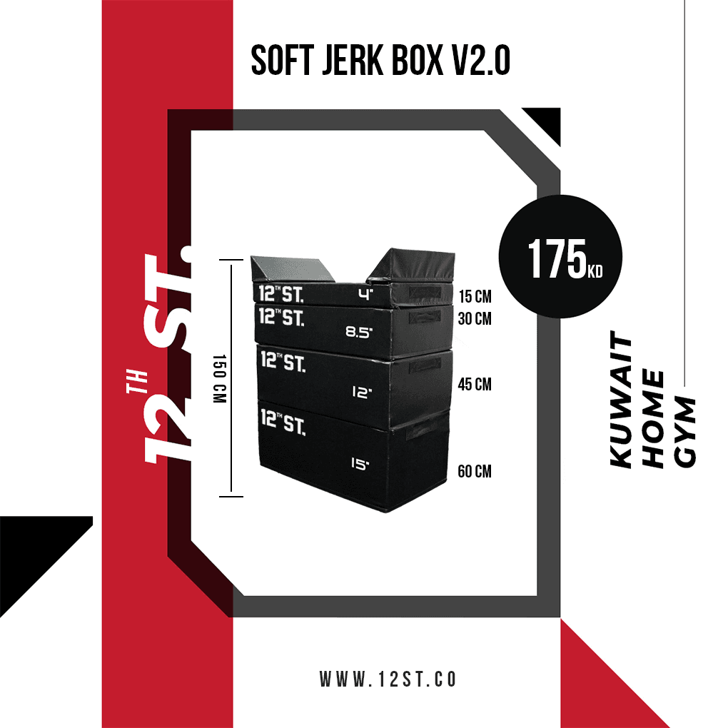 Soft Jerk Box