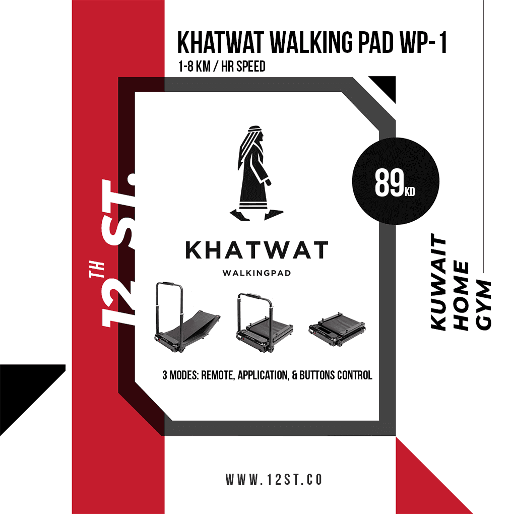 Khatwat Walking Pad WP-1