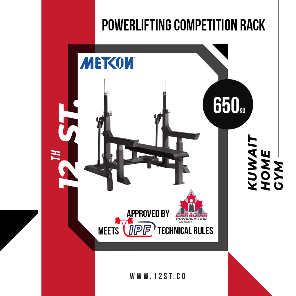 Metcon Combo Rack