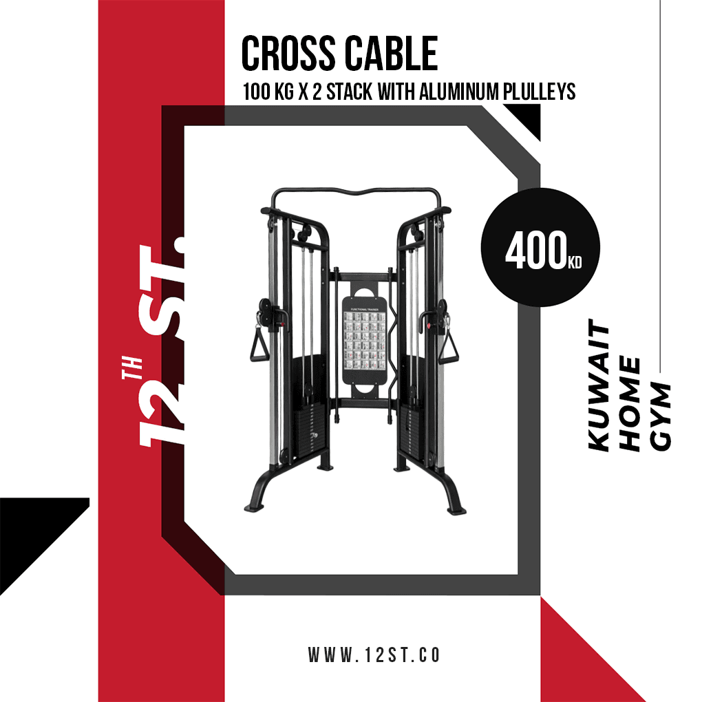 Cross Cable