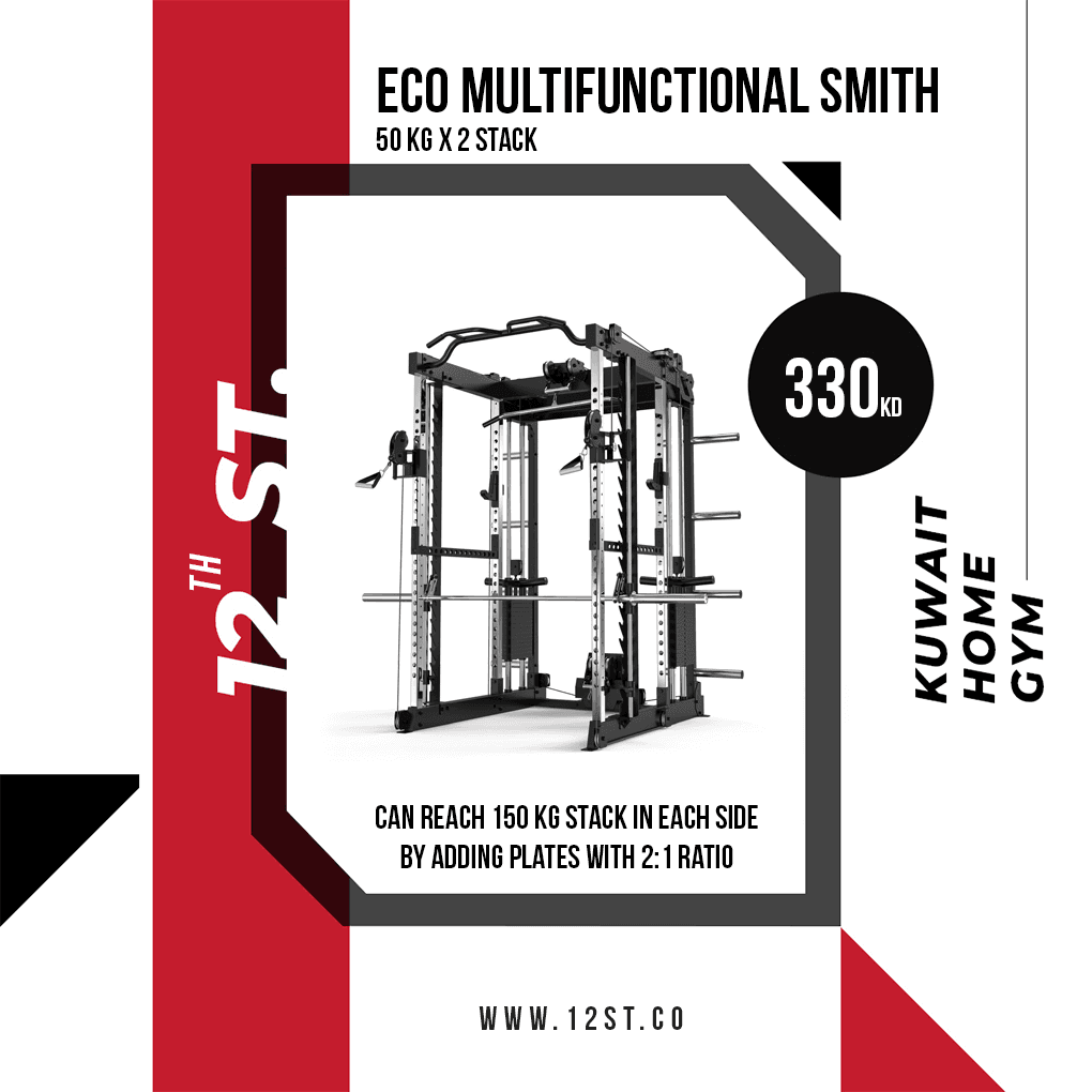 Eco Multifunctional Smith Machine