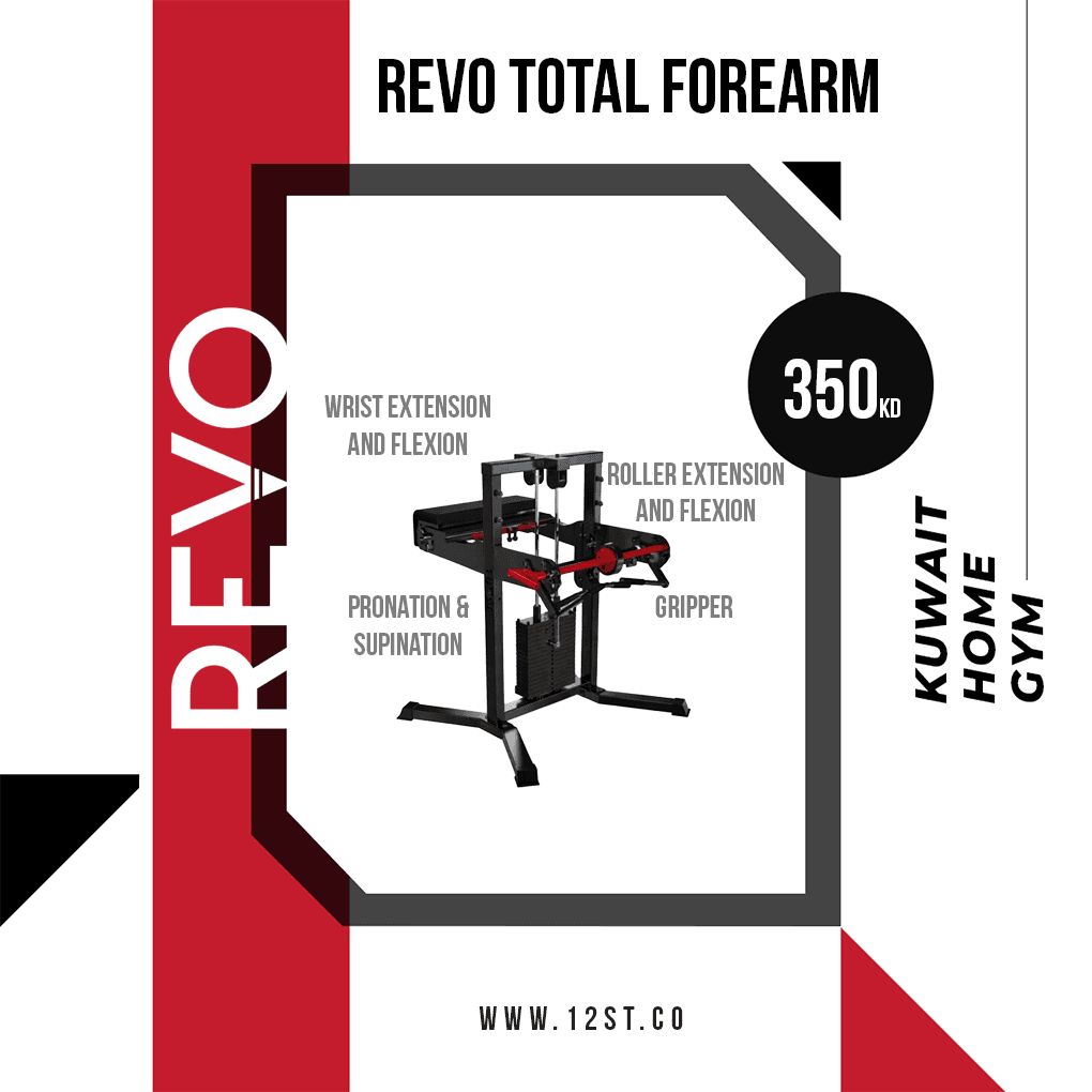 Revo Forearm Machine