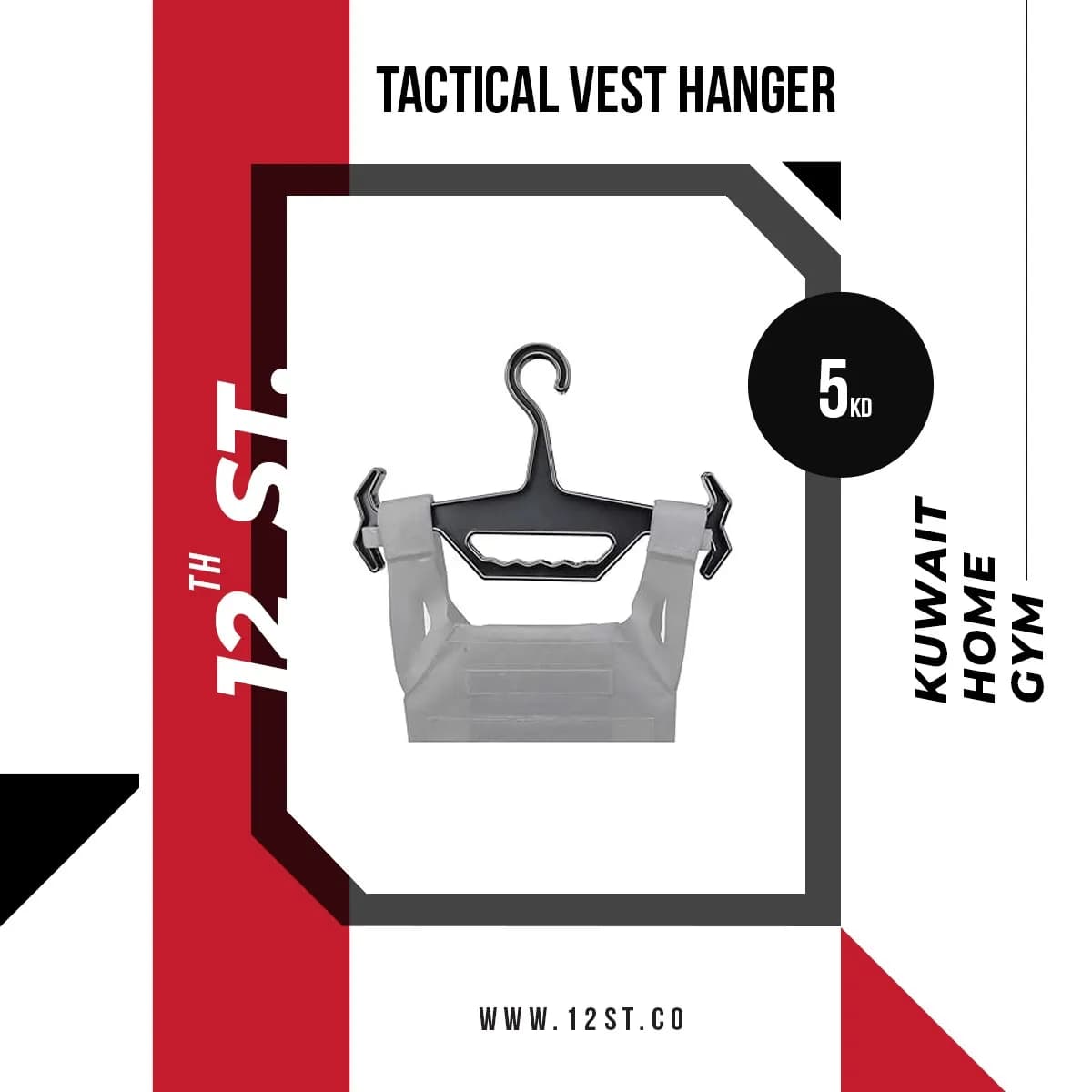 Vest Hanger