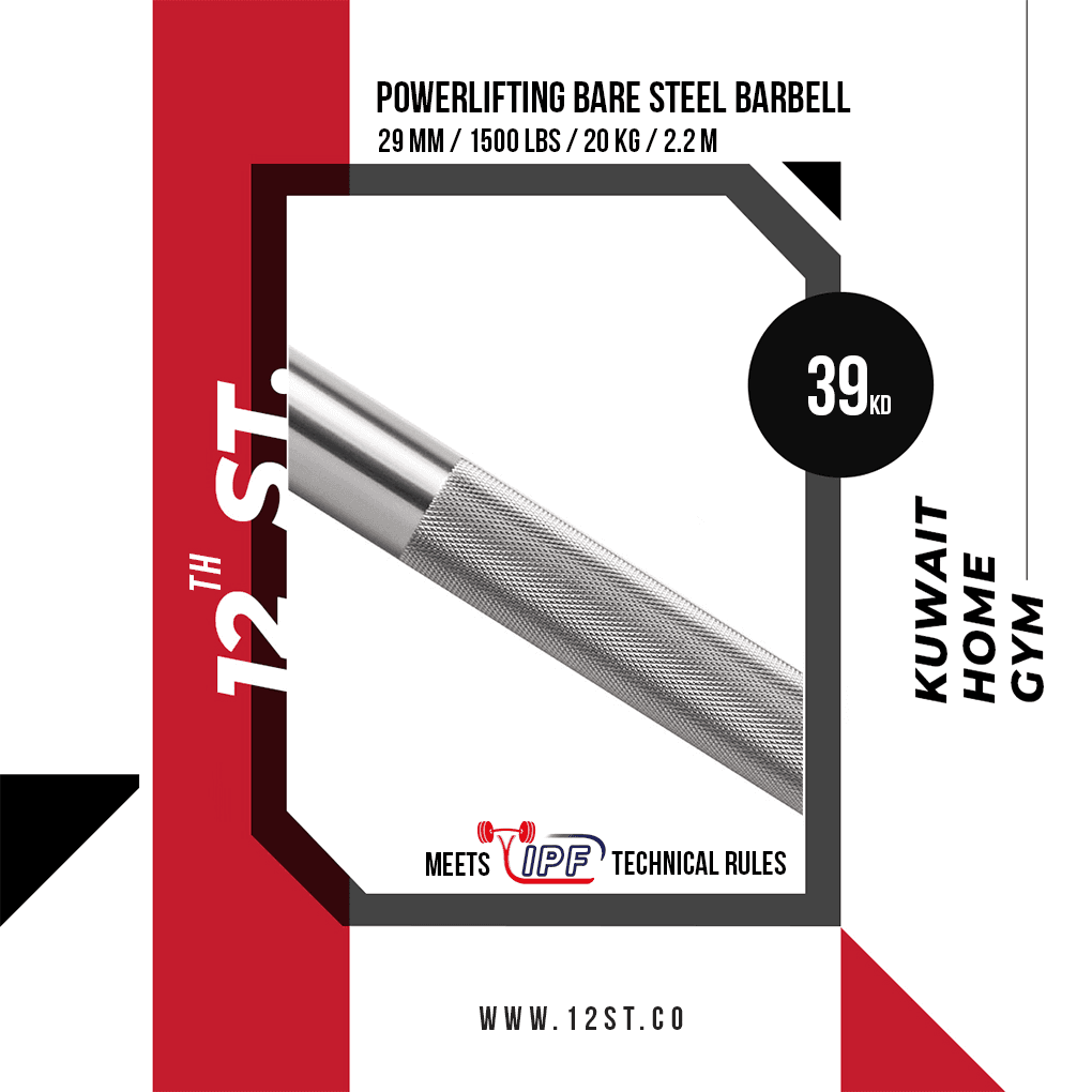 Powerlifting Bare Steel Barbell