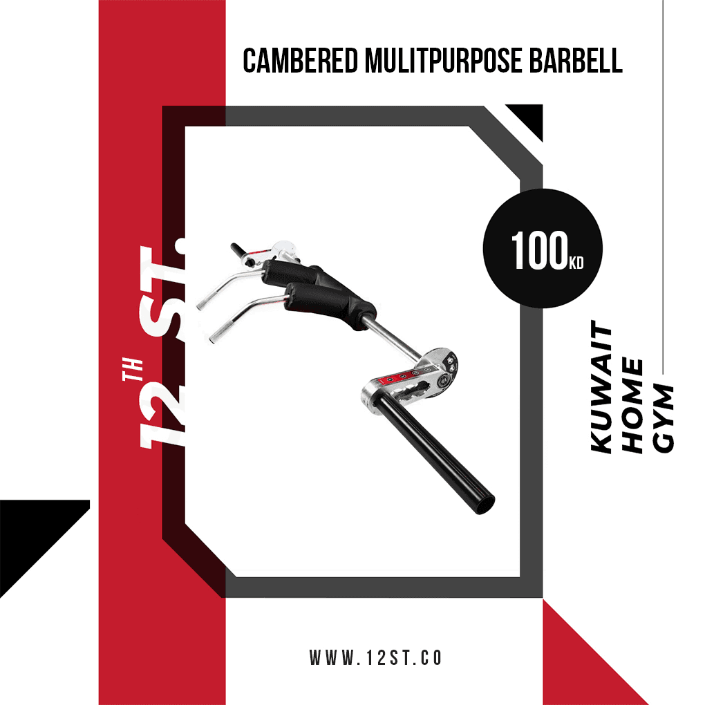 Cambered Multipurpose Barbell